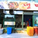 큰집돌솥설렁탕 이미지