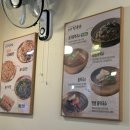 미금역 막국수 맛집 맛있어서 또간집 김사장네 봉평막국수