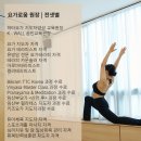 요가로움 이미지