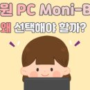 위더스컴퓨터 이미지