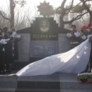 월간국방119