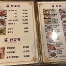 열라왕짬뽕 | 부개동 중국집 열라왕짬뽕, 여름엔 중국냉면(옛날짜장&amp;탕수육) 후기