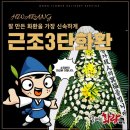 해남우리종합병원 이미지
