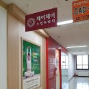 제이제이코스메틱 | 분당피부관리 얼굴라인이 고민이라면 라인리프팅하자! @제이제이스킨앤바디