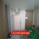 경산화인간호학원 이미지