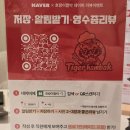 호랑이함박 이미지