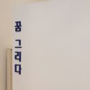 그리다 미술학원 네이버블로그