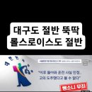 지강헌이 웃네요＞＞유전무죄,,무전유죄＞＞ 이미지