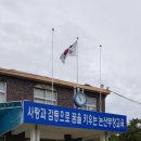 논산부창초등학교 이미지
