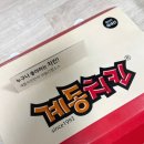 계동치킨(갈산점)