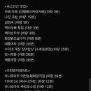 나탄 스테이 이미지