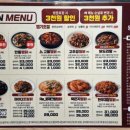 동궁찜닭(죽전장기점) 이미지