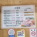 가야산생막창 이미지