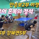 신세계탁구장