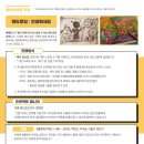 로운이네 살롱 이미지