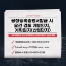 다림유통 이미지