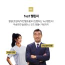 광덕대로3R | 안산 풋볼 솔레아스 전 지점 리가데솔레아스 리그 축제 진행
