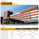 삼성중공업거제호텔사우나 이미지