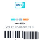 GS25 향남7단지 이미지