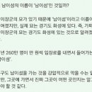 남이섬의 입장료 1만원의 소유자는? 이미지