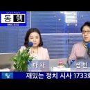 새날방역