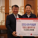 인천도시공사노동조합 이미지