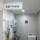 한일의원내과 이미지