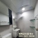 비씨팰리스2차 이미지