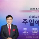 숭의 유치원 네이버블로그