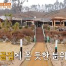 가협길 이미지