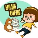 와!소문난떡볶이 이미지