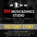 비엠스튜디오(BM STUDIO)