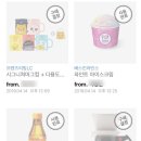 불심약수터 이미지