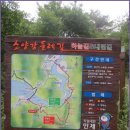 소양강쉼터 이미지