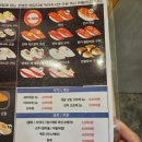 조양초밥 이미지