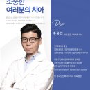 강남삼성치과기공소 이미지