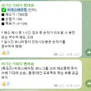 씨에스엠텍