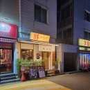 끼니 | 돈끼니꾸 돼지고기 맛집 항정살 후기