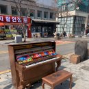 피아노식당 이미지