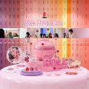 윤정스토어 이미지