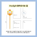 데이라잇꽃집