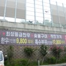 심봤다노래연습장 이미지