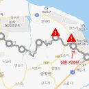 서해랑길 82코스 이미지