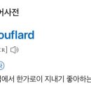 메옹이 이미지
