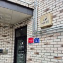 모현동-26 | 익산 피부관리 잘하는 익산 에스테틱, 모현동 에르떼 해초필링 후기