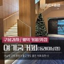 미남커피 - 평택시 평남로 933 | 동래 미남역 카페 굿커피 동래미남점 후기 디저트 맛집