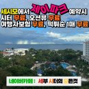 제이아이안전