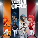 우리동네 bnt뉴스