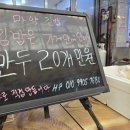 소라네마약김밥