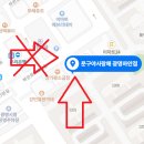 성광세탁소 | 광명시 하안동 무인 문구점 방문